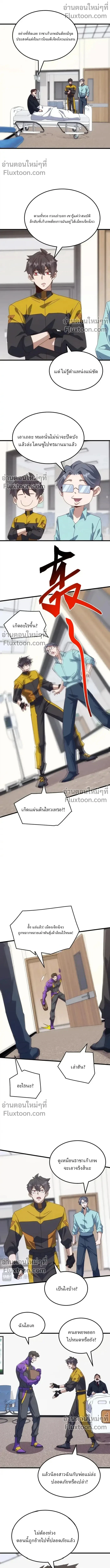 หน้าที่ 2