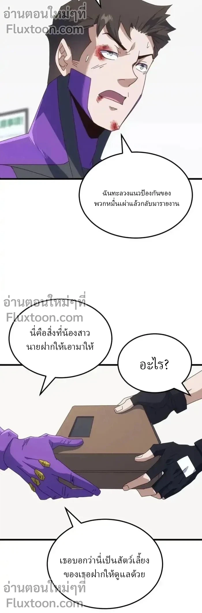 หน้าที่ 3