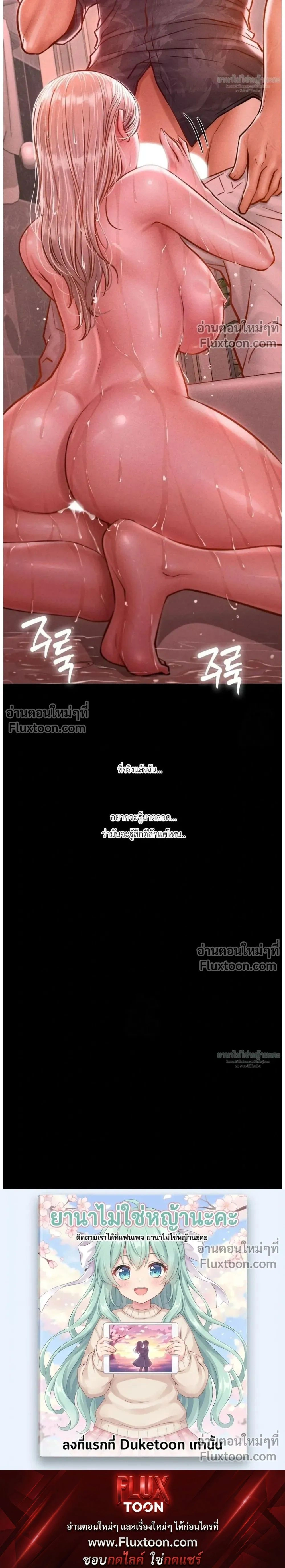 หน้าที่ 32