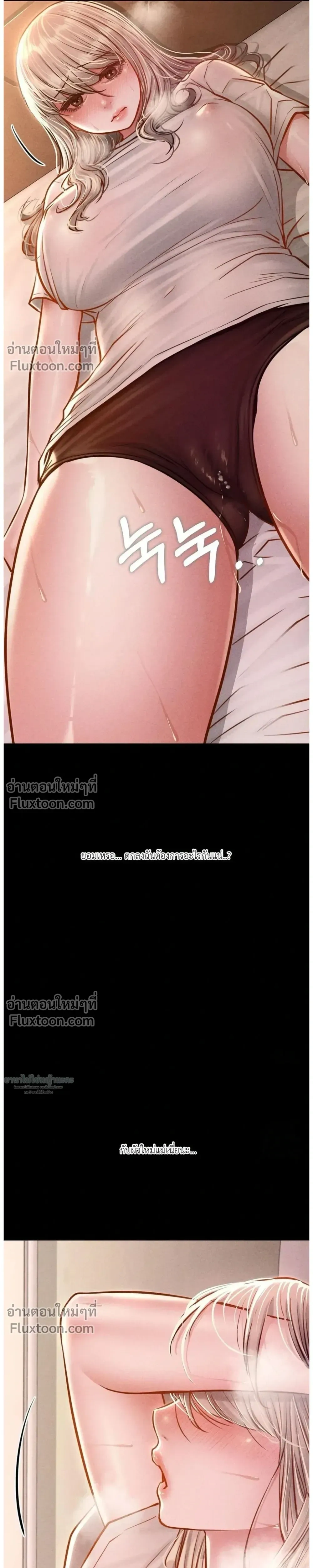 หน้าที่ 10