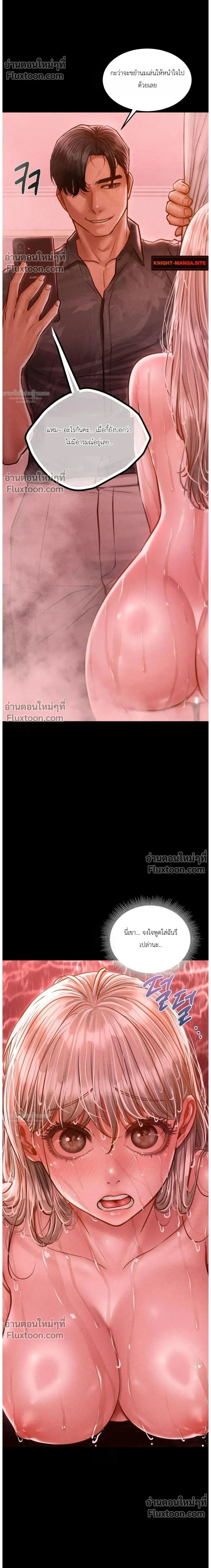 หน้าที่ 27