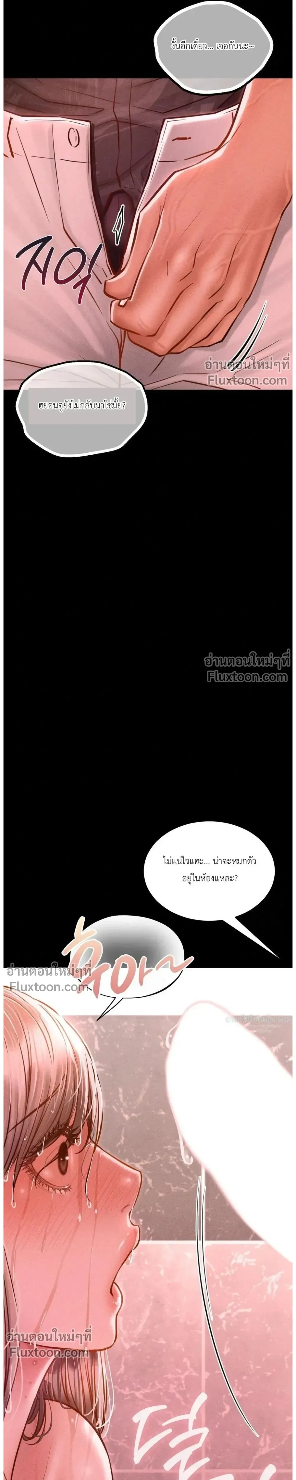 หน้าที่ 28