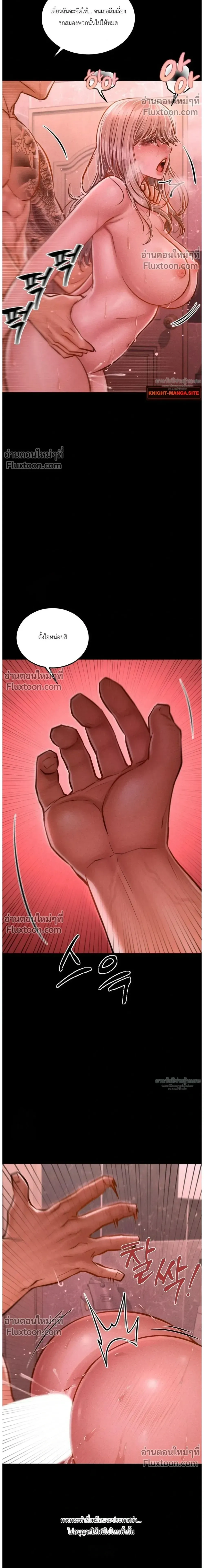 หน้าที่ 27