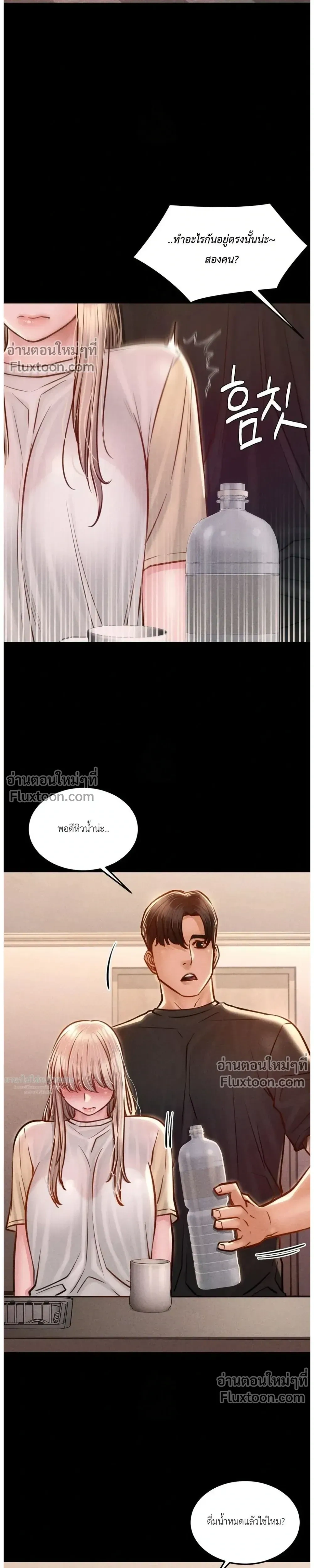 หน้าที่ 17