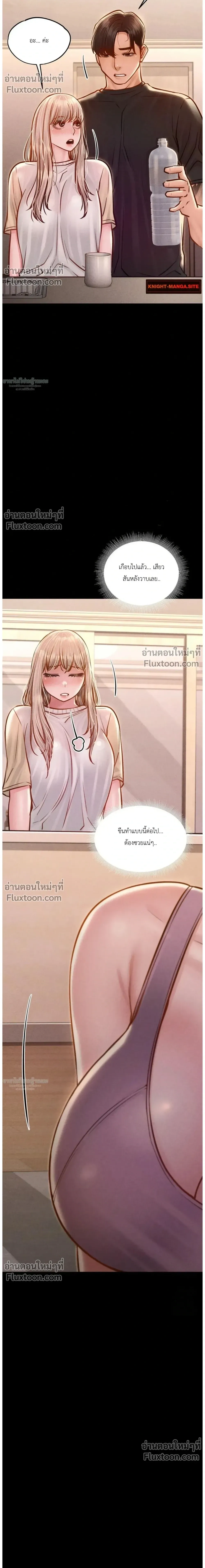 หน้าที่ 18