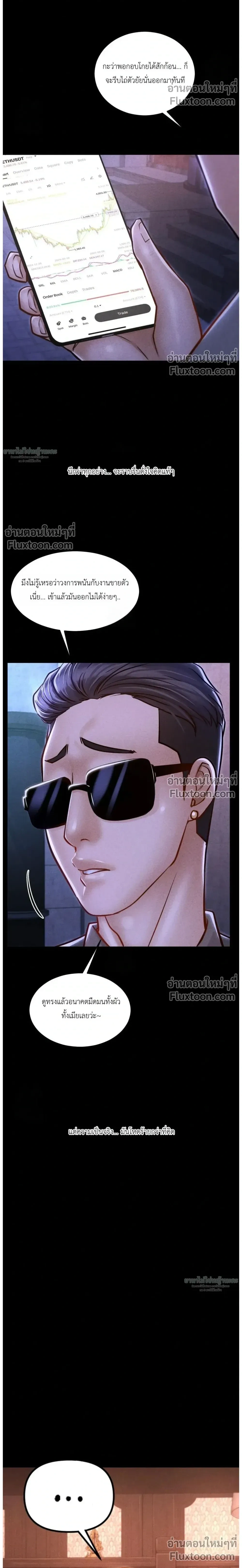 หน้าที่ 35