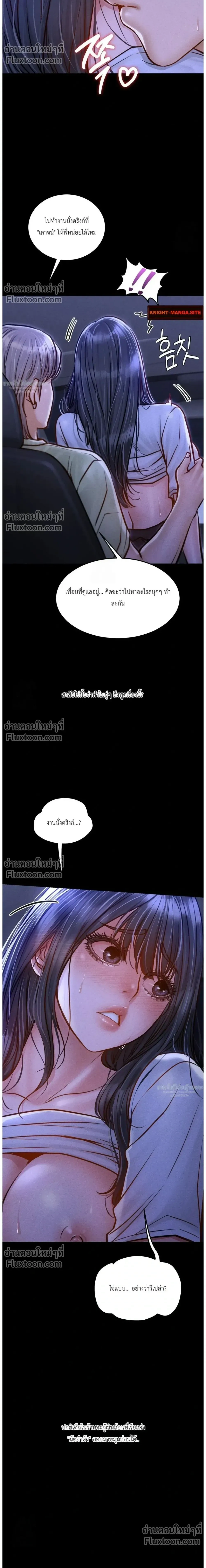 หน้าที่ 29