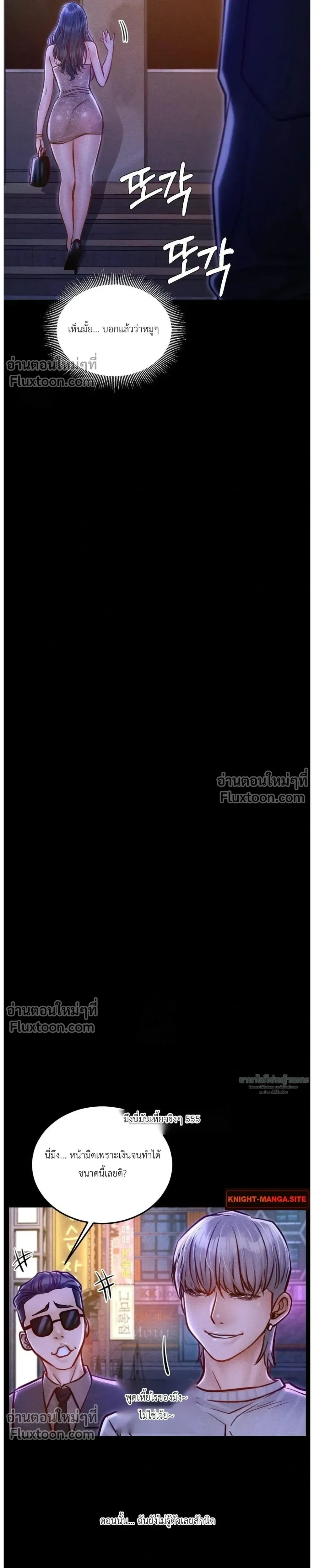 หน้าที่ 34