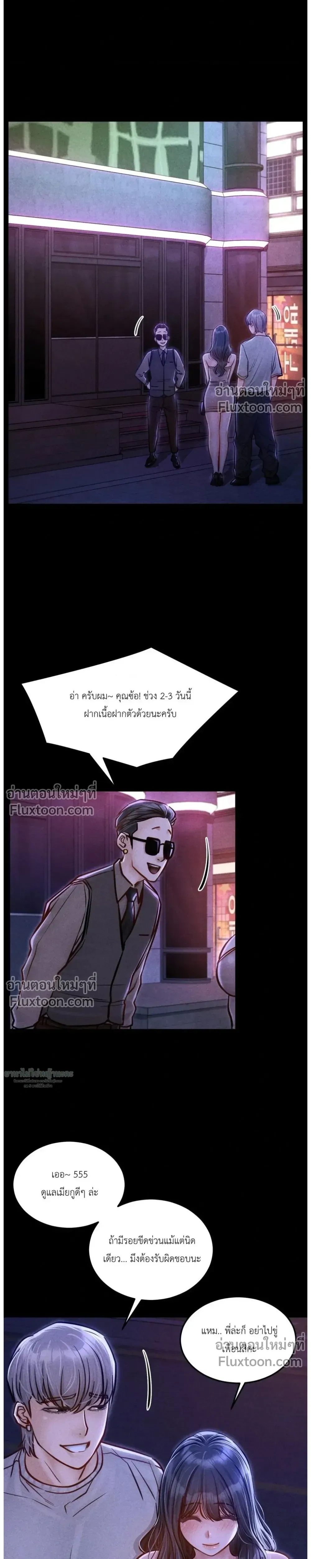 หน้าที่ 32