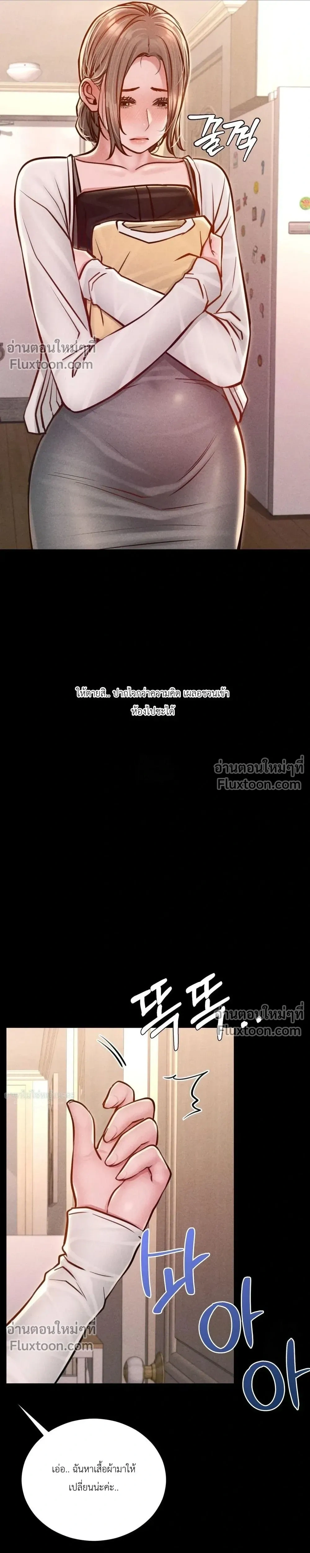 หน้าที่ 28