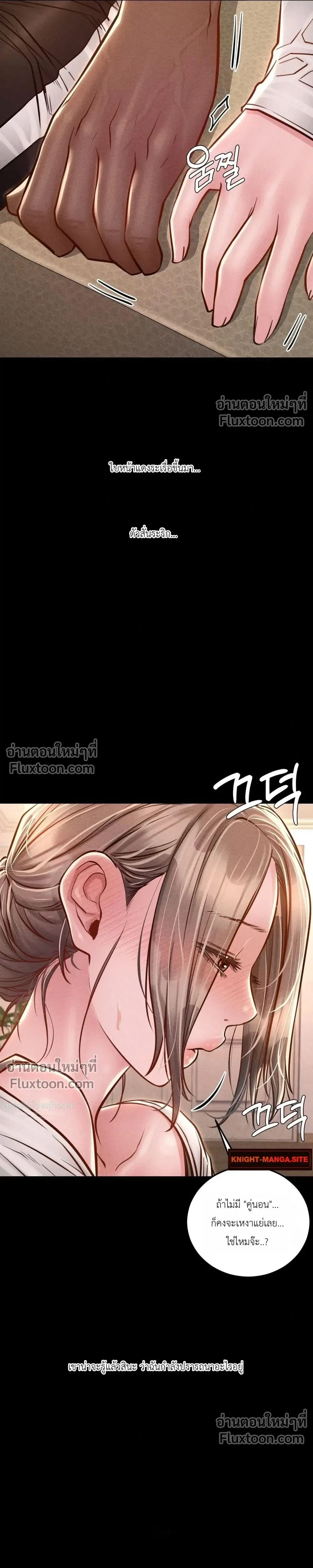 หน้าที่ 35