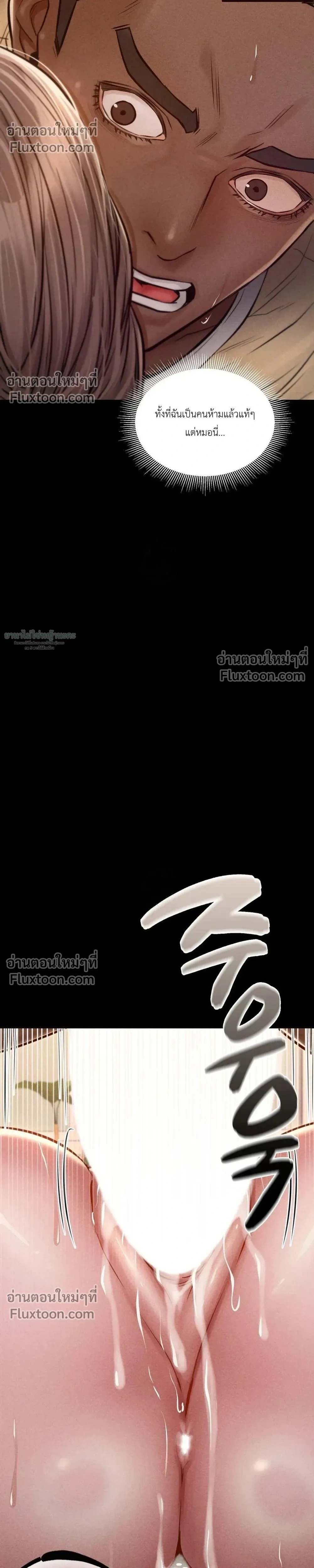 หน้าที่ 29