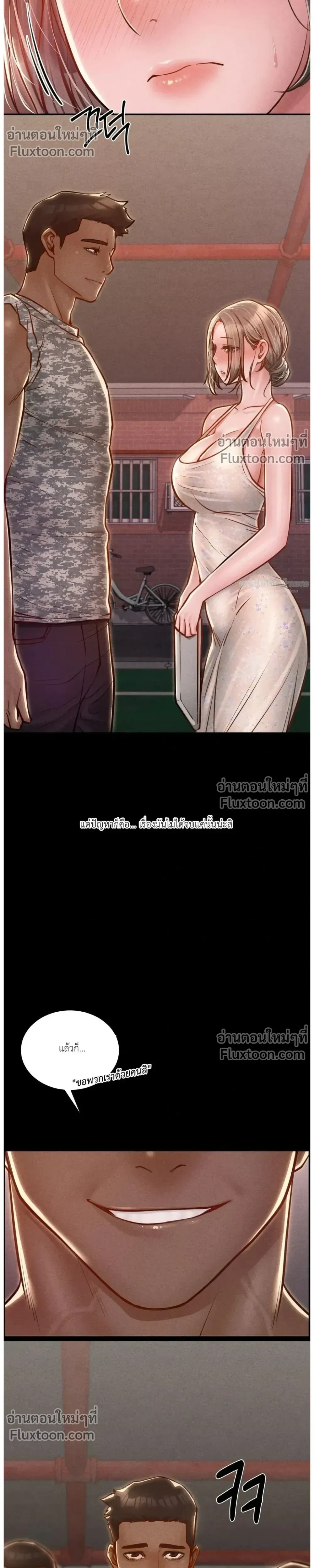 หน้าที่ 30