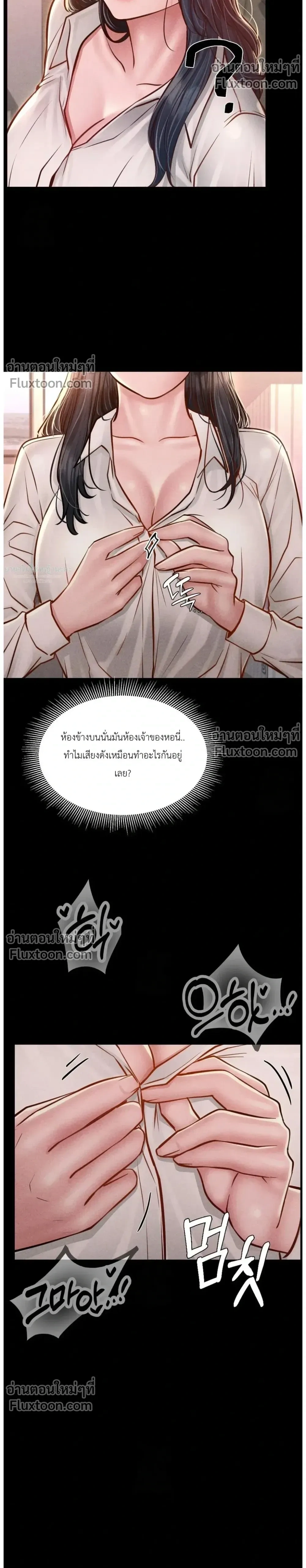 หน้าที่ 32