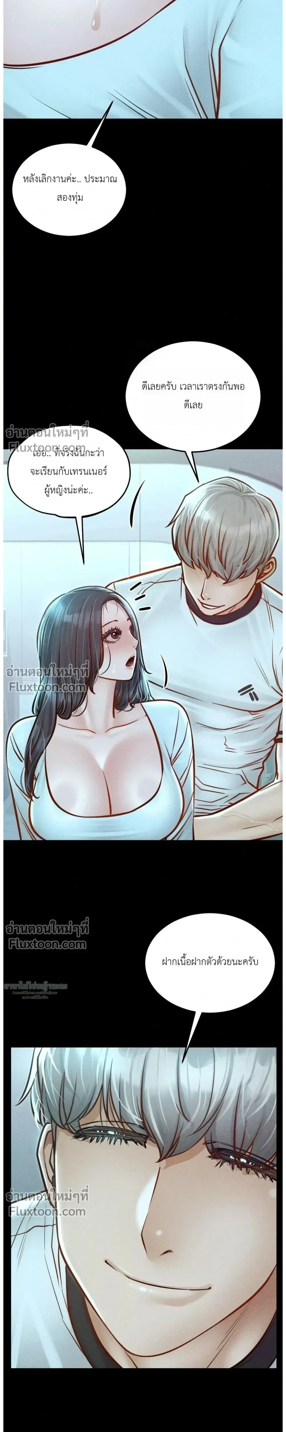 หน้าที่ 16