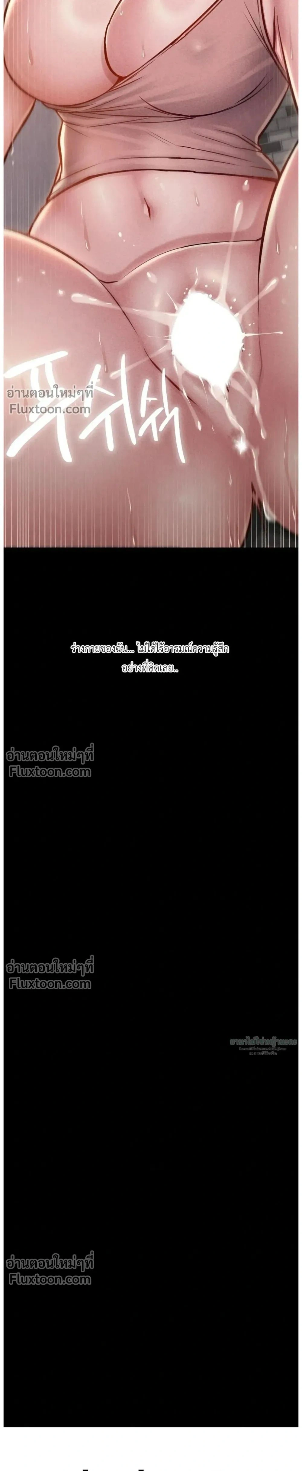 หน้าที่ 30