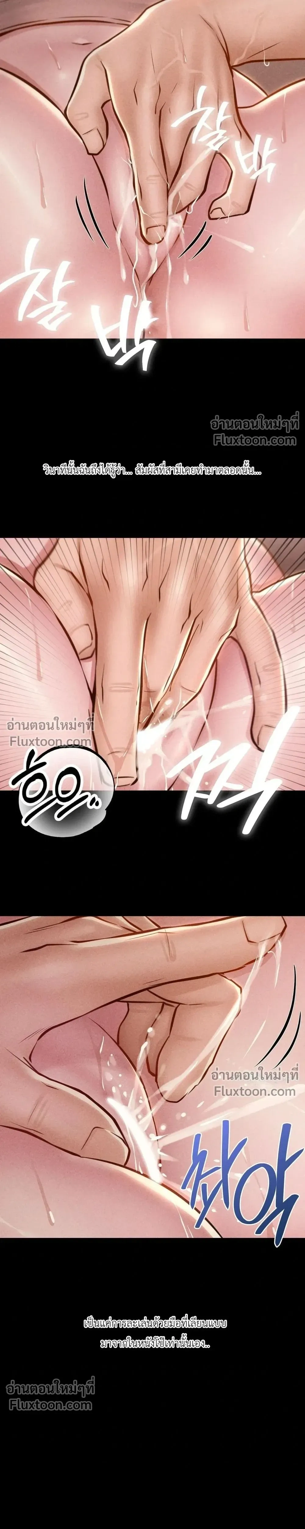 หน้าที่ 28