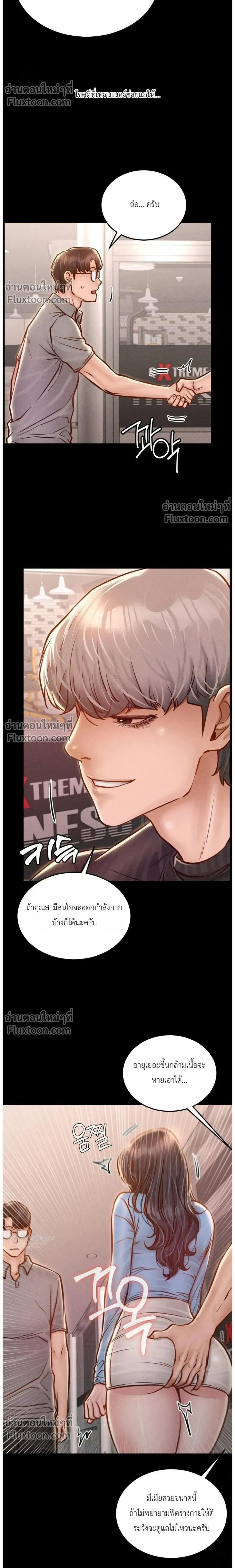 หน้าที่ 21