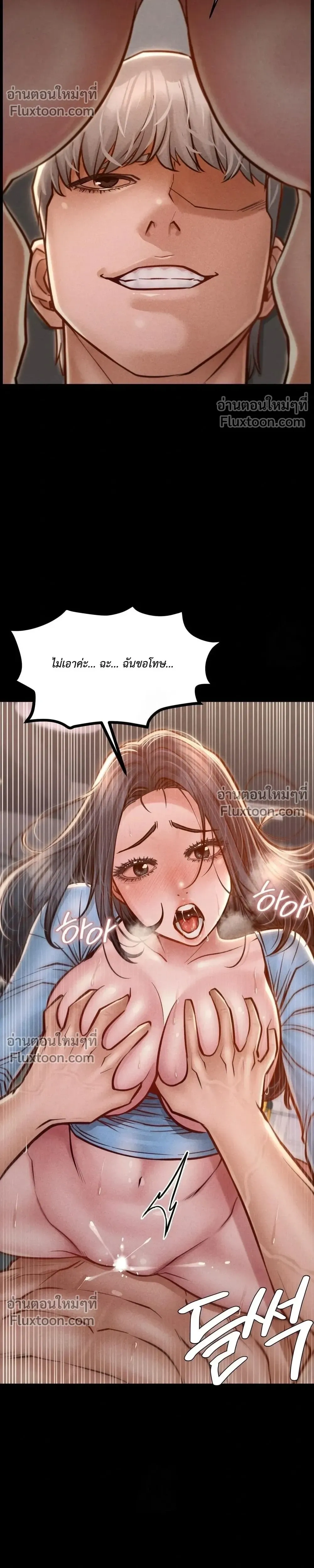 หน้าที่ 11