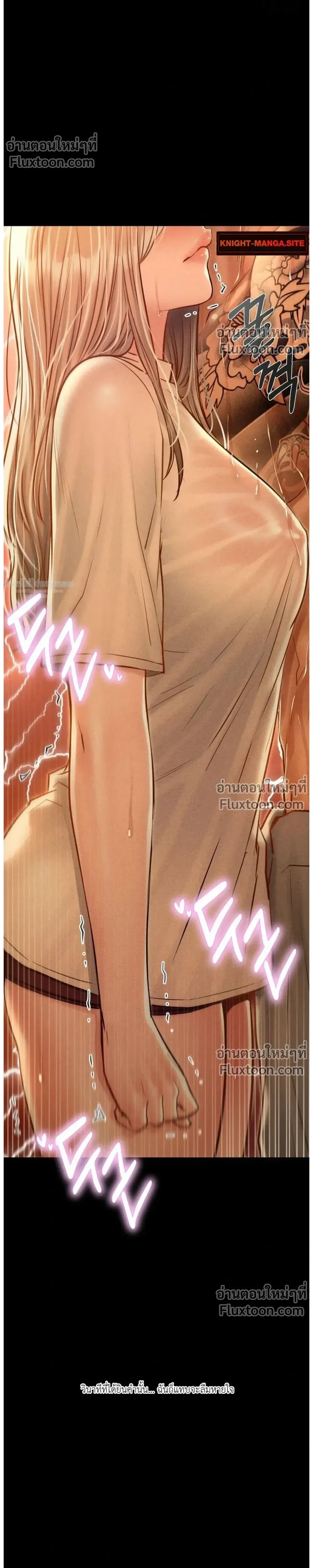 หน้าที่ 31