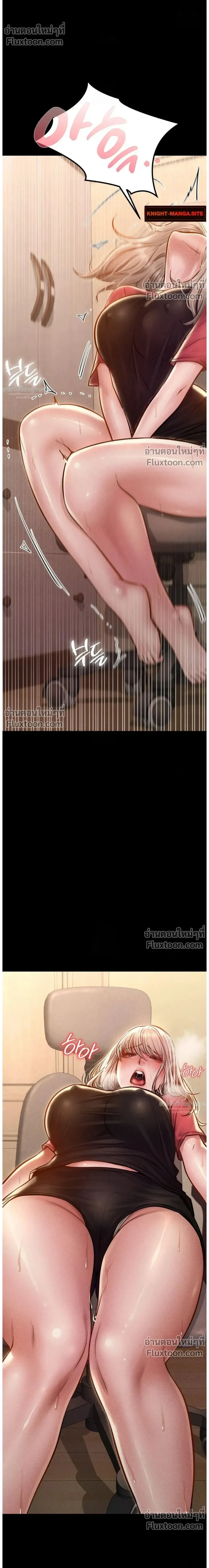 หน้าที่ 25