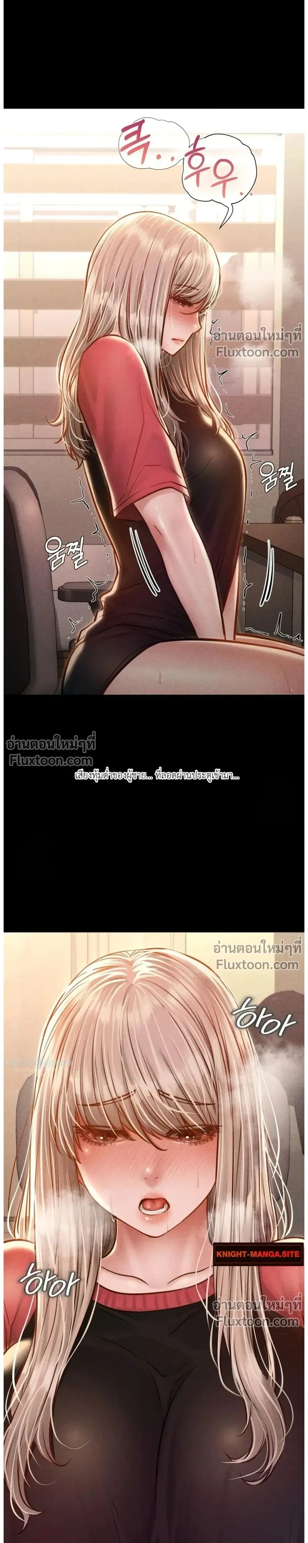 หน้าที่ 20