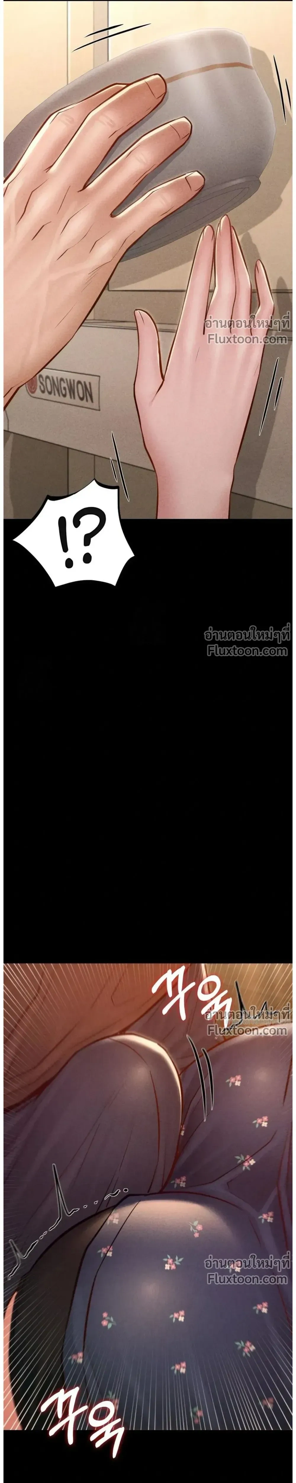 หน้าที่ 16