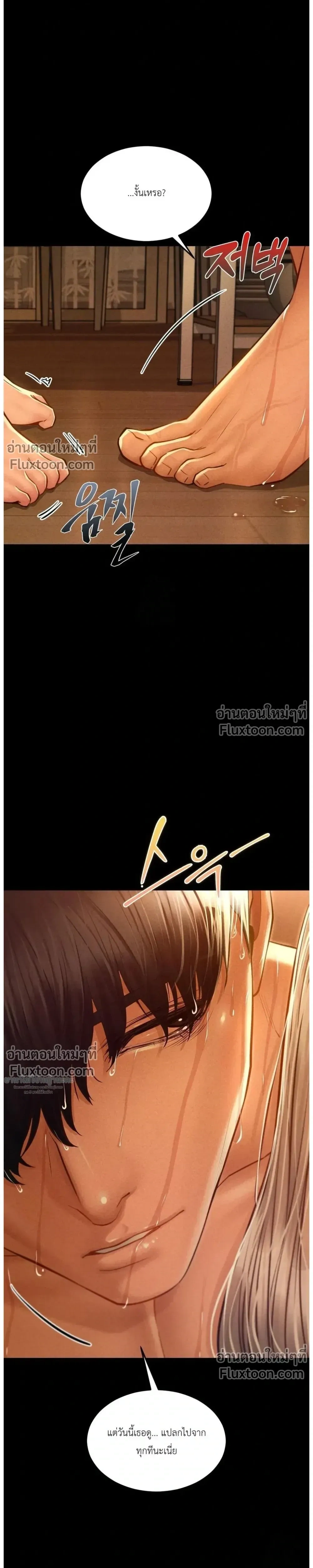 หน้าที่ 30