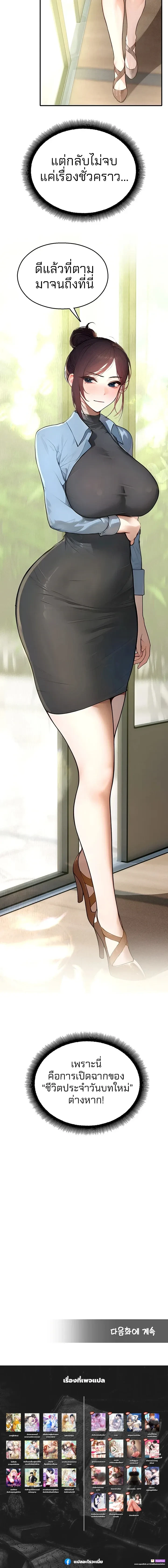 หน้าที่ 26