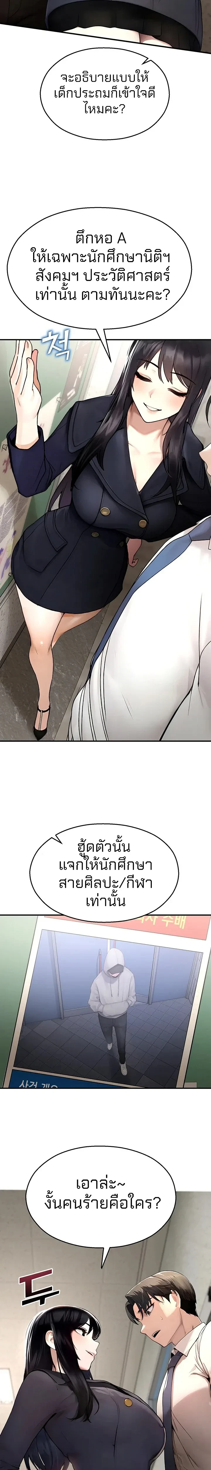 หน้าที่ 15