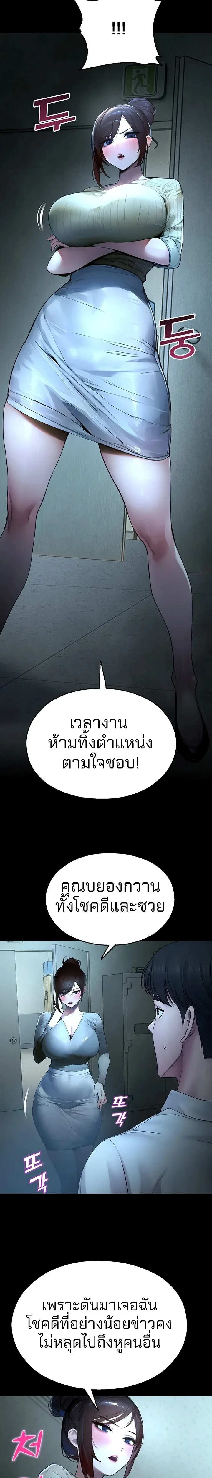 หน้าที่ 27