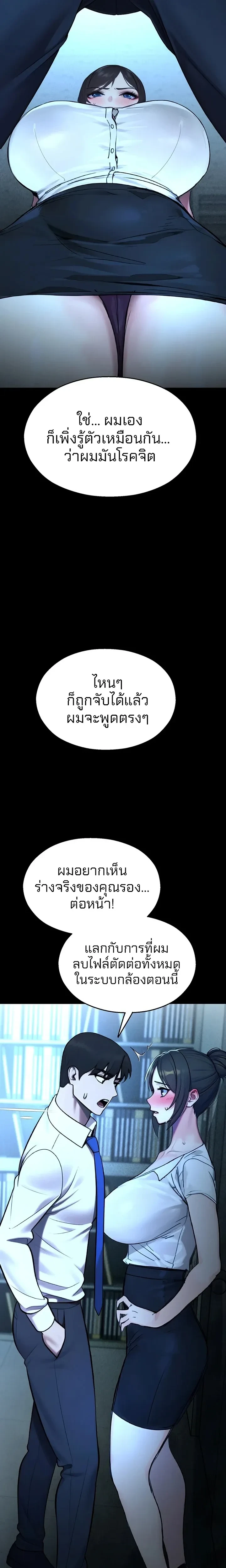 หน้าที่ 26