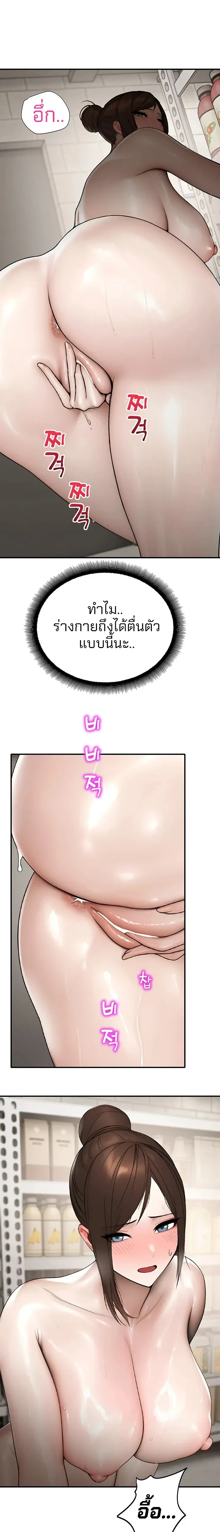 หน้าที่ 18