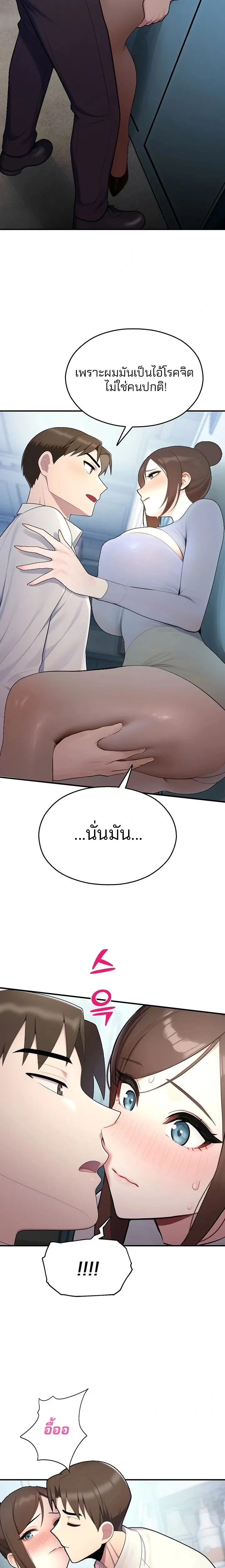 หน้าที่ 23