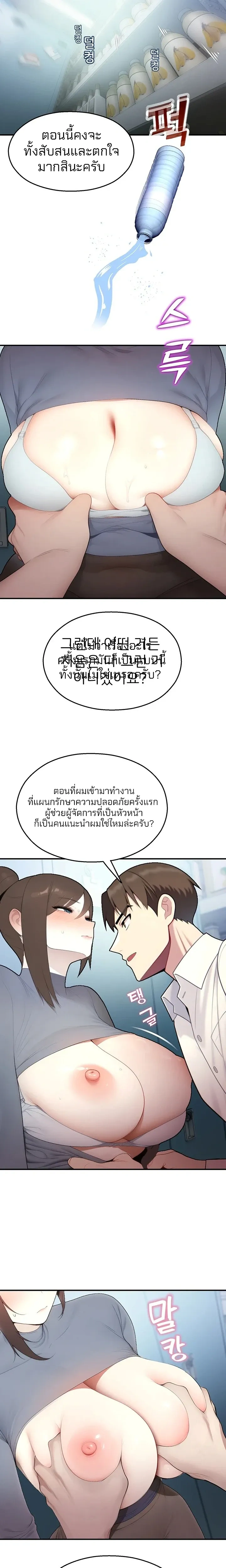 หน้าที่ 28