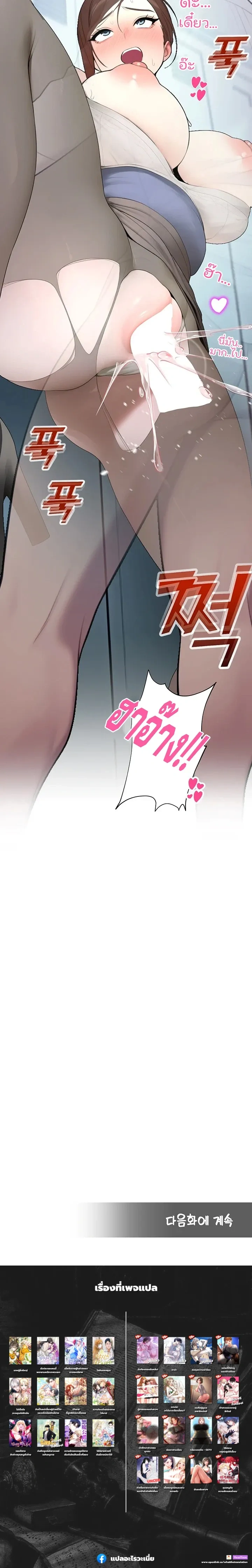 หน้าที่ 30