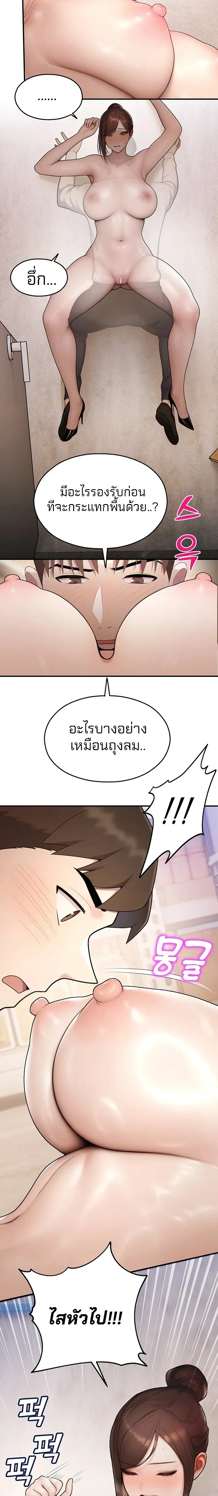 หน้าที่ 3