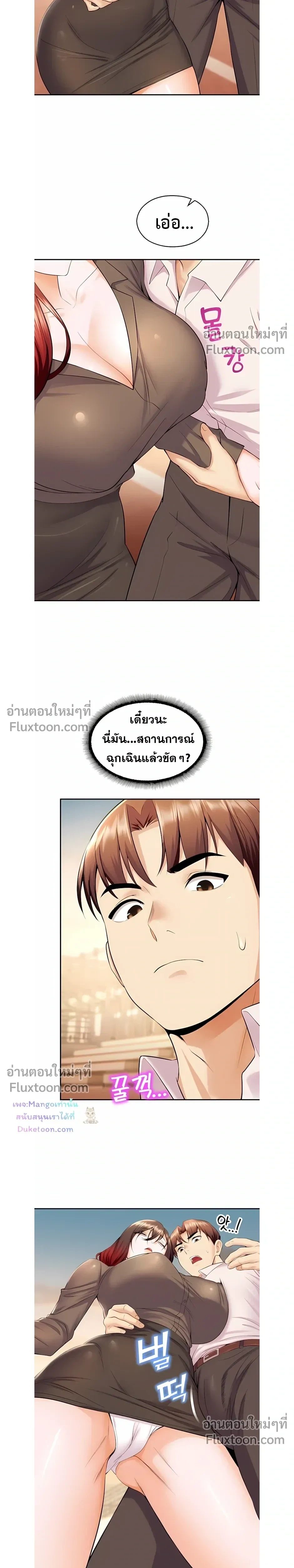หน้าที่ 21