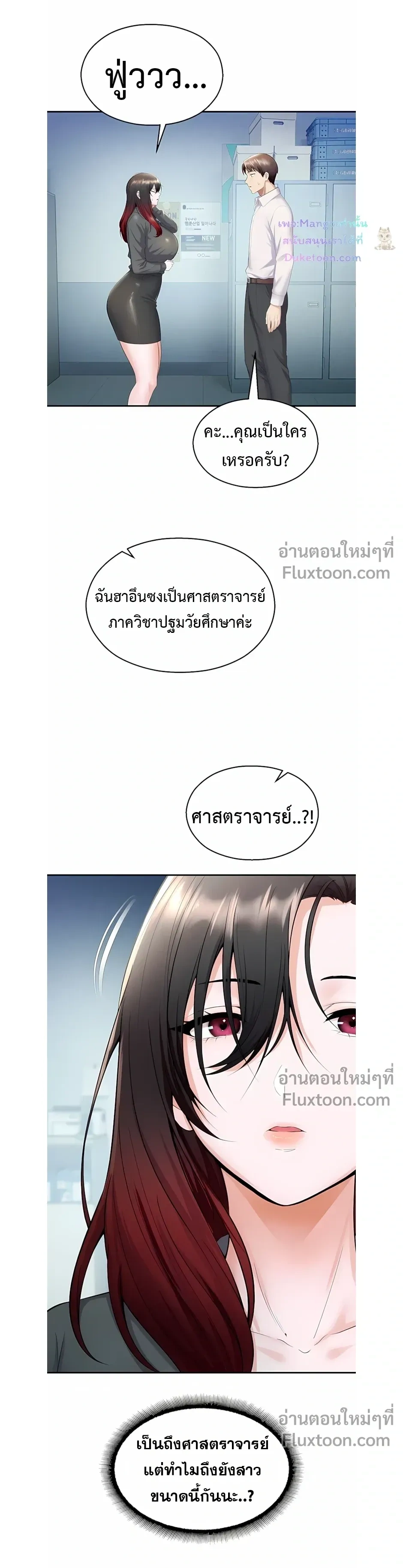 หน้าที่ 15