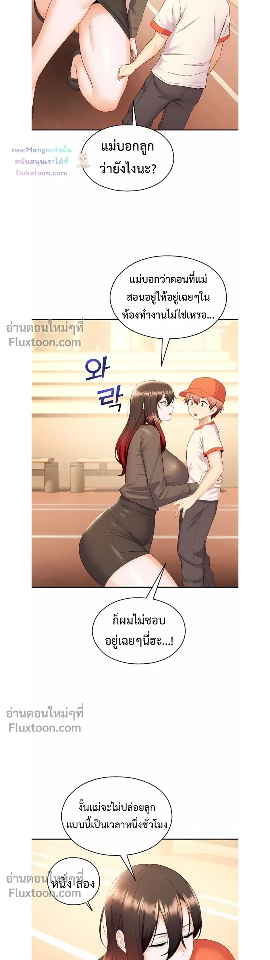 หน้าที่ 23