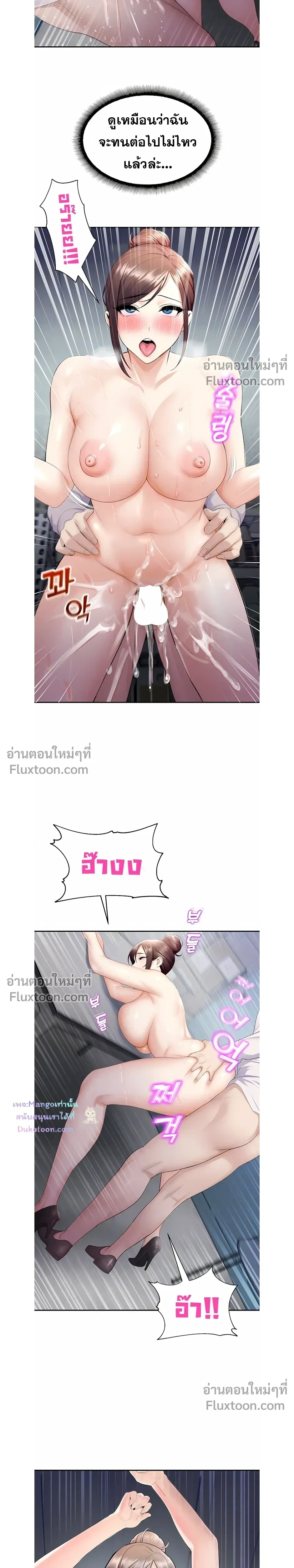 หน้าที่ 4