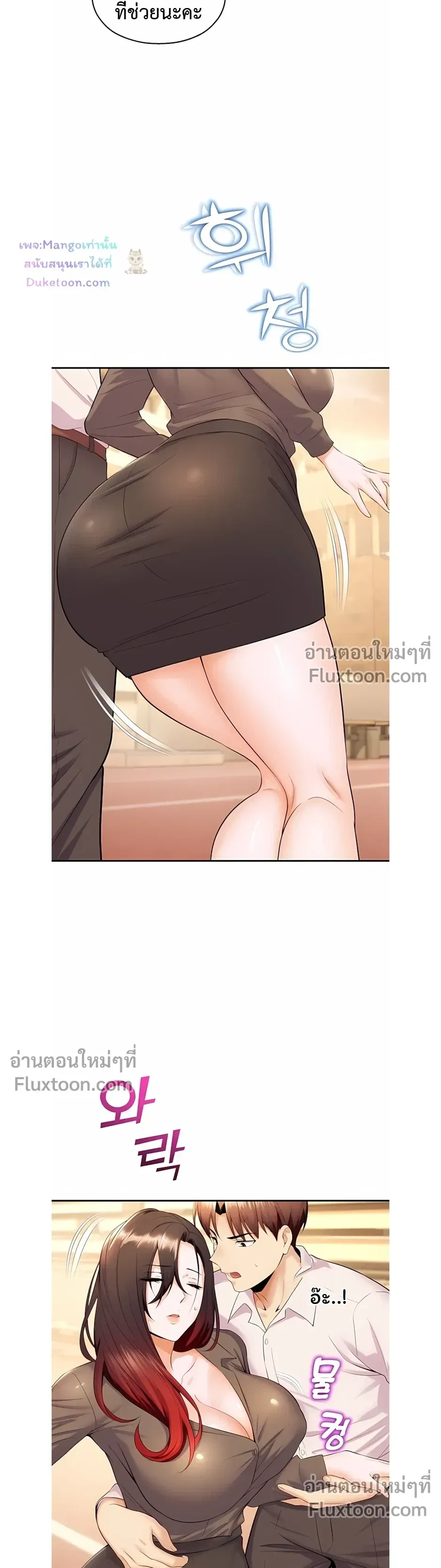 หน้าที่ 20