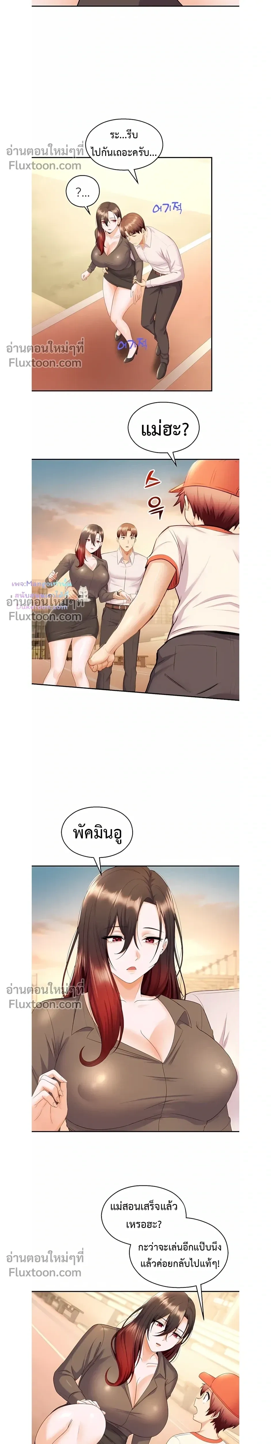 หน้าที่ 22