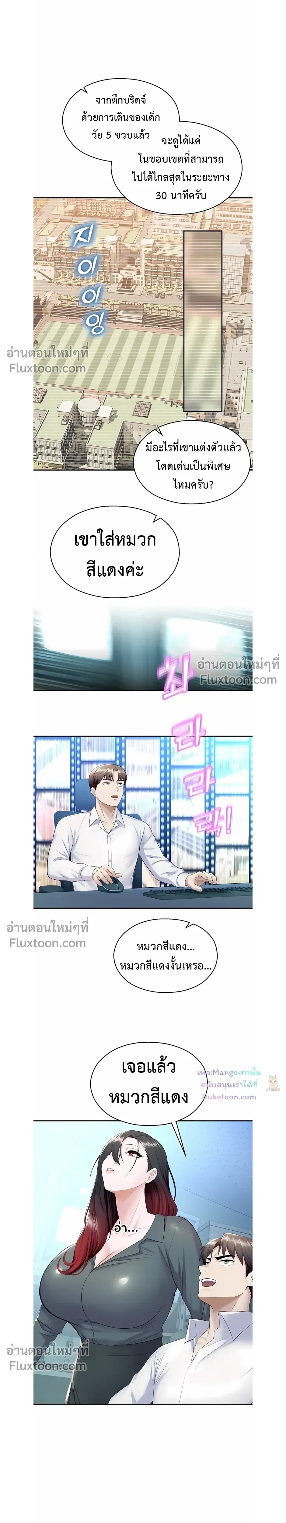 หน้าที่ 18