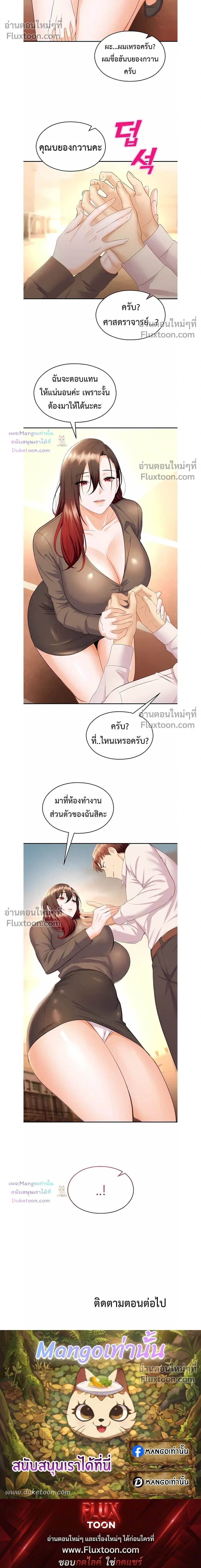 หน้าที่ 25
