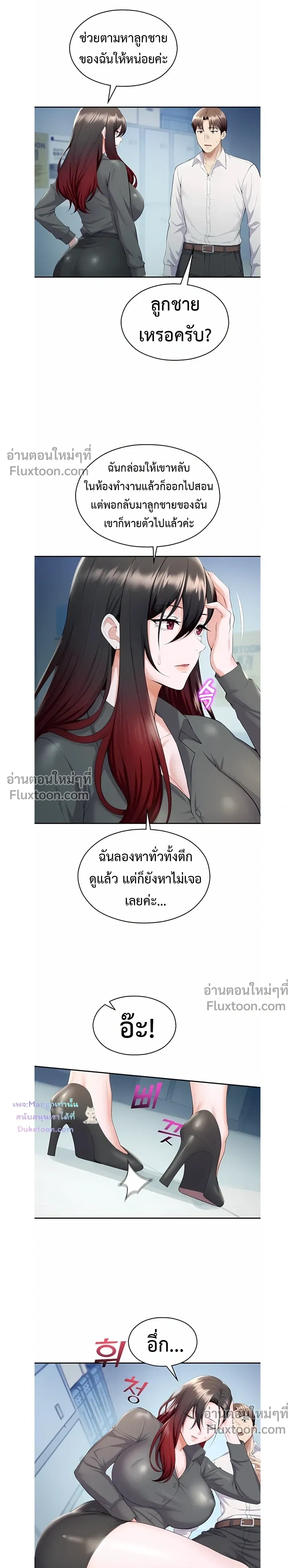 หน้าที่ 16