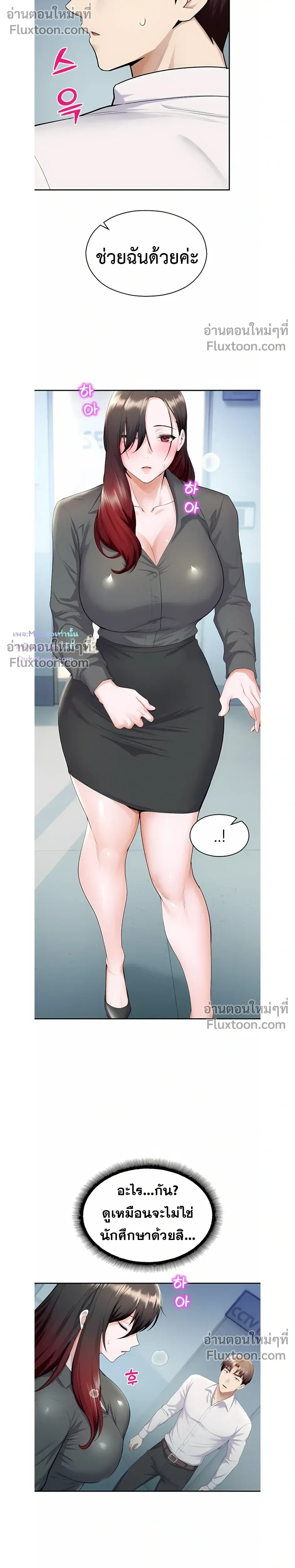 หน้าที่ 14