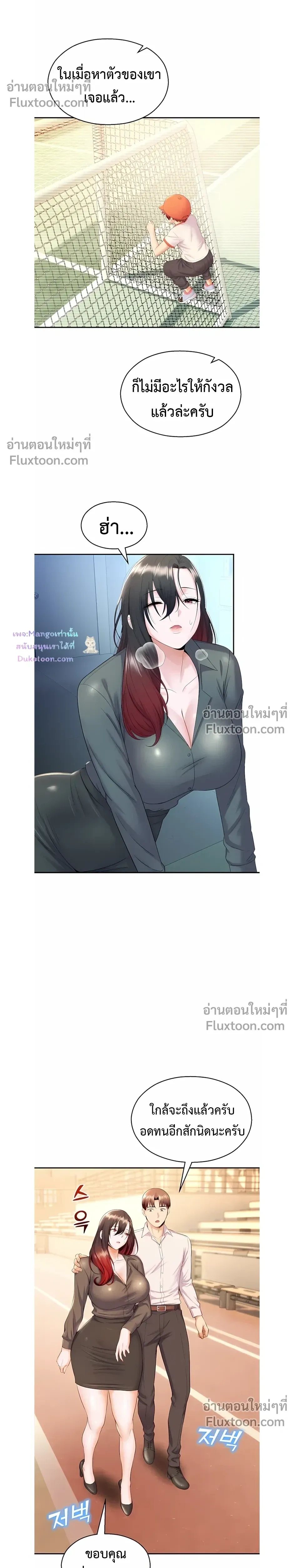 หน้าที่ 19