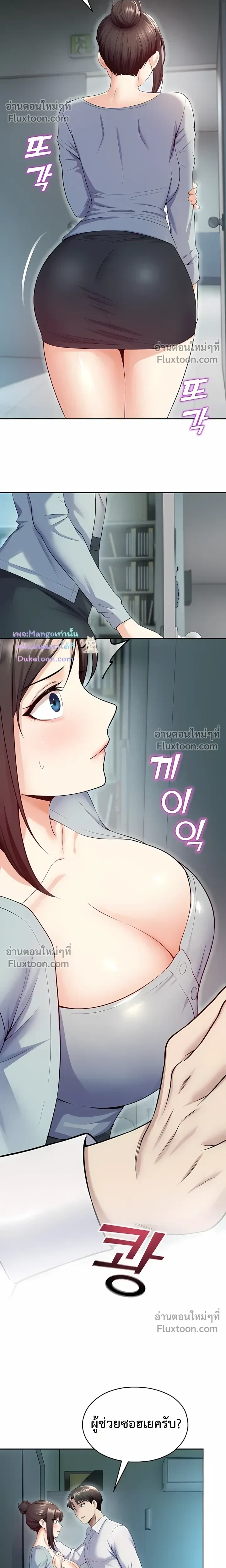 หน้าที่ 19