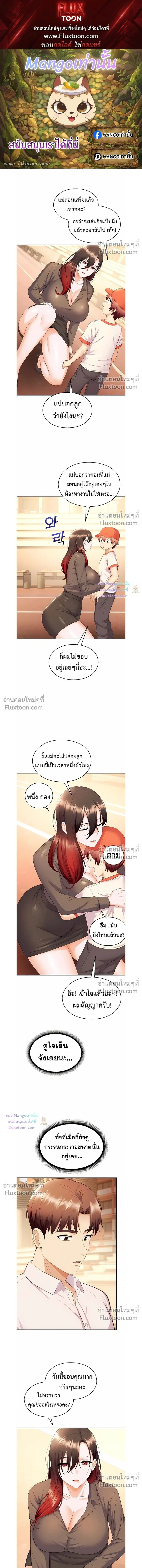 หน้าที่ 1